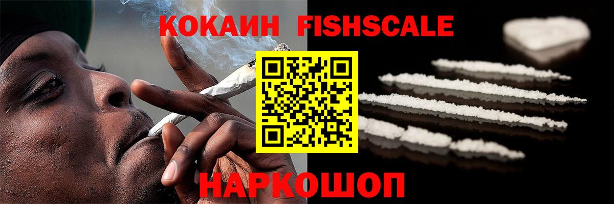 КОКАИН Колумбийский  COCAIN 99%  Камышлов  COCAIN  как найти наркотики  Вход с VPN 