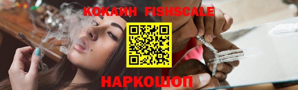 Cocaine 99% Камышлов