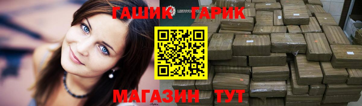Гашиш hashish  наркотики  ГАШИШ  Камышлов  Вход с VPN 