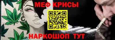 мефедрон мука Конаково