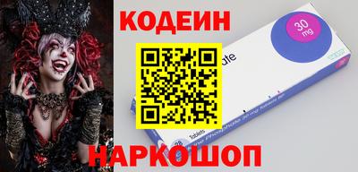 мефедрон Коммунар