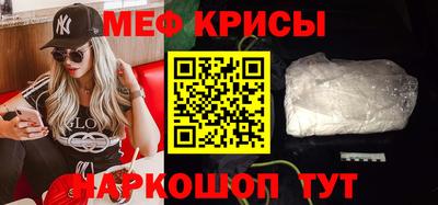 мефедрон мука Конаково