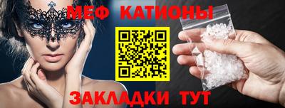 мефедрон Коммунар