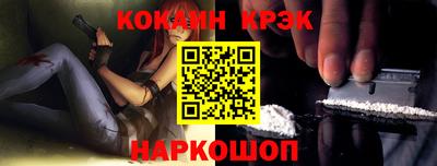 мефедрон мука Конаково