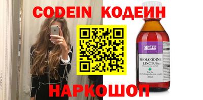 меф Комсомольск-на-Амуре