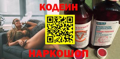 мефедрон Коммунар