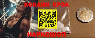 мефедрон Коммунар