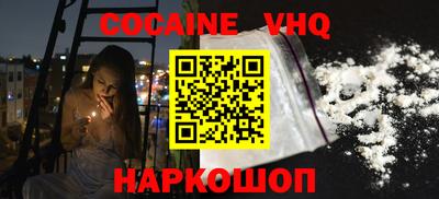 мефедрон мука Конаково