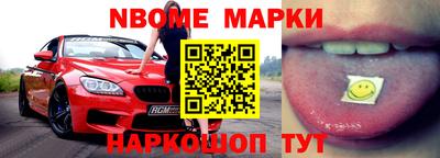 мефедрон Коммунар