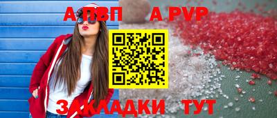 мефедрон мука Конаково