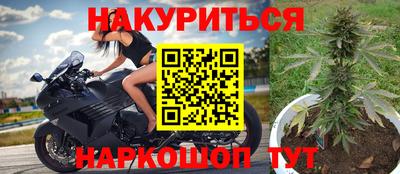 мефедрон Коммунар