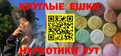 мефедрон мука Конаково