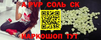 мефедрон Коммунар