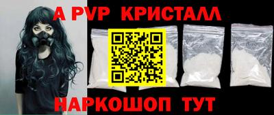 мефедрон Коммунар