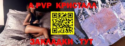 мефедрон Коммунар