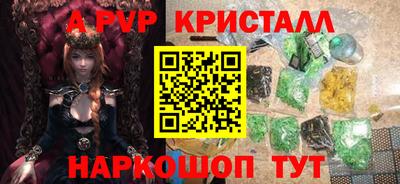 мефедрон Коммунар