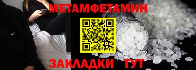 мефедрон Коммунар