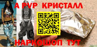 мефедрон Коммунар