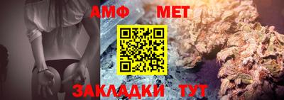 меф Комсомольск-на-Амуре