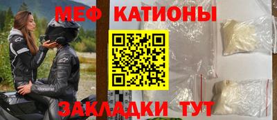 мефедрон мука Конаково