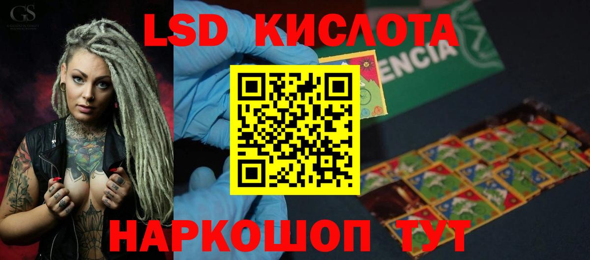 ГАШ  Марихуана  Камышлов  Вход с VPN  Меф   COCAIN 