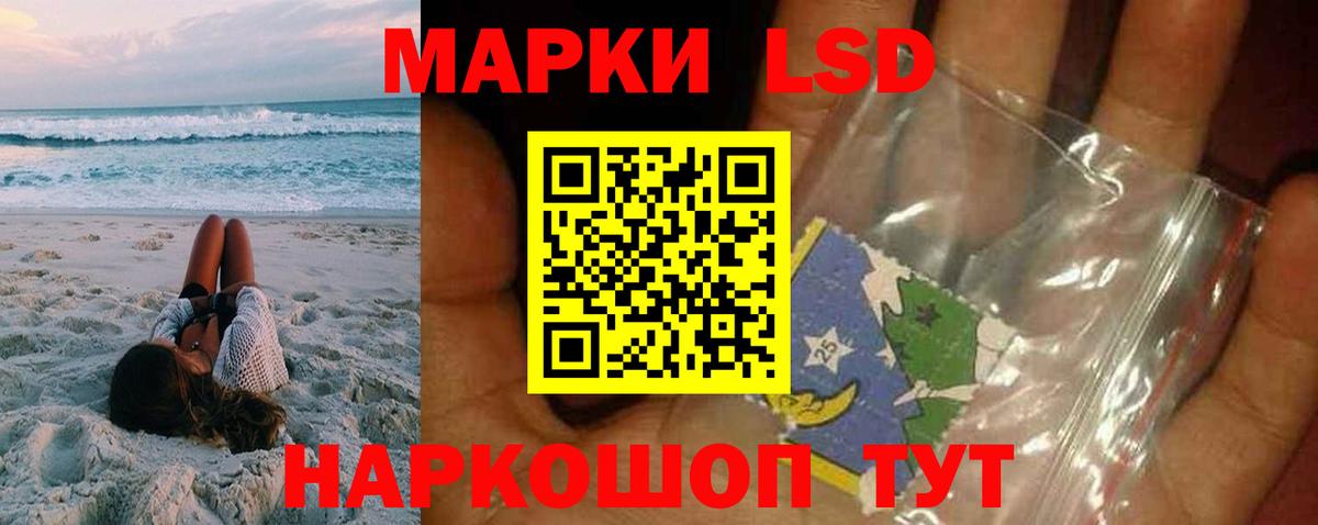 ЛСД экстази  blacksprut ссылка  Вход с VPN  Камышлов  LSD-25 экстази кислота  Лсд 25 экстази кислота 