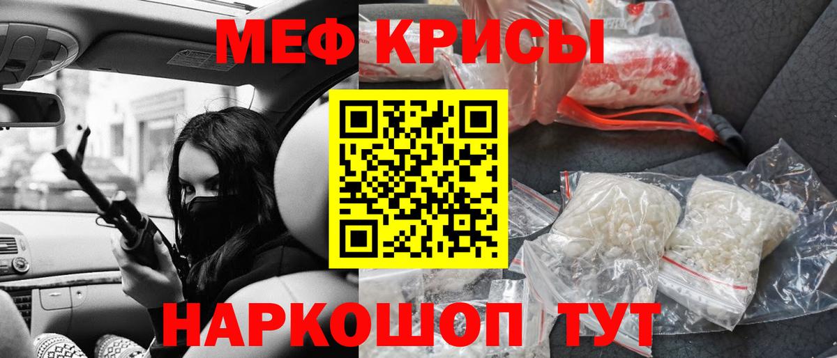 МЕФ  Камышлов