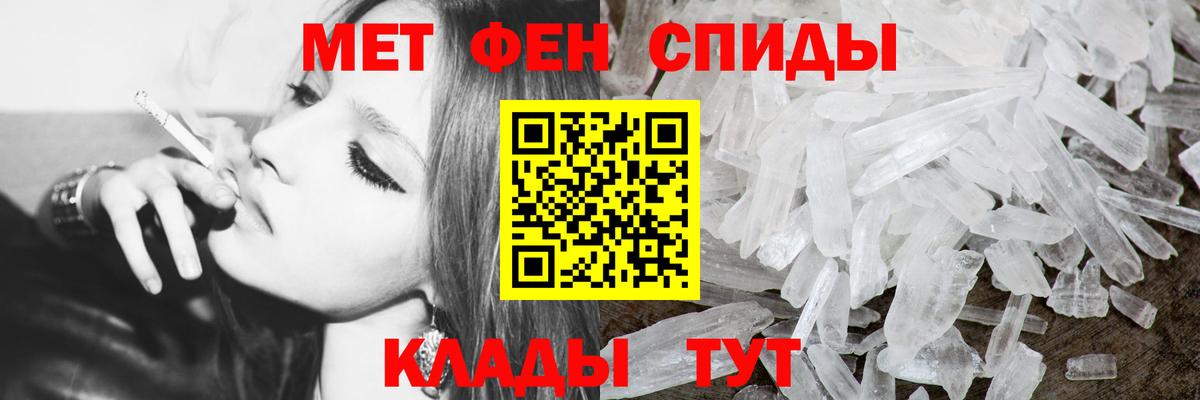 Камышлов  Первитин витя  Вход с VPN  Первитин витя 