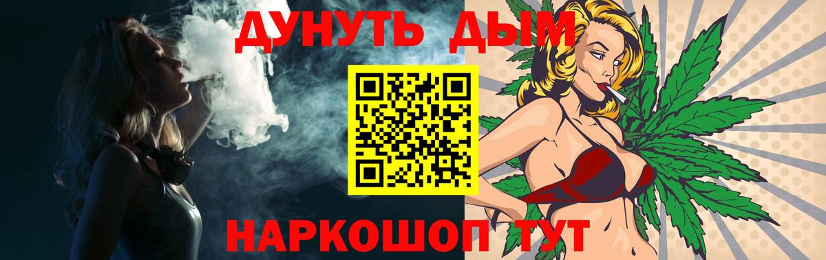 Канабис AK-47 Камышлов